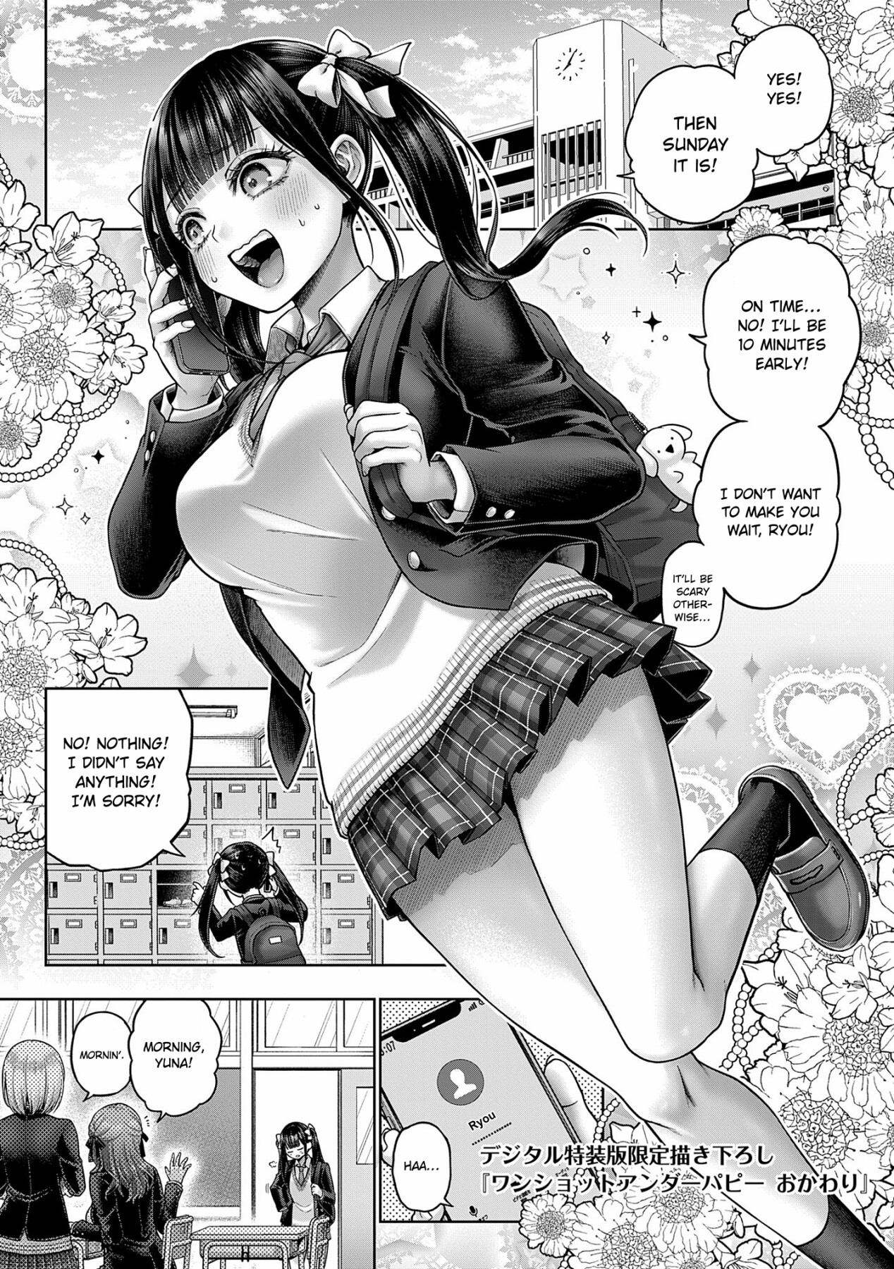 Hentai Manga Comic-Wanshot Underpuppy-Read-37